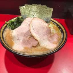 家系らーめん 登戸家
