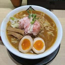 蔵味噌ラーメン 晴っぴ 厚木店