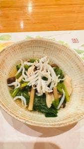 さたけ