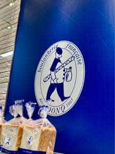 ドンク そごう千葉店