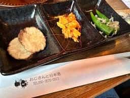 おじさんと日本酒