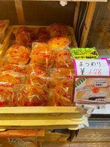 原町製パン