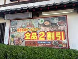 しぶ珍