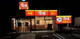 すき家 川崎宿河原店