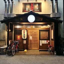 ホルモン満福屋