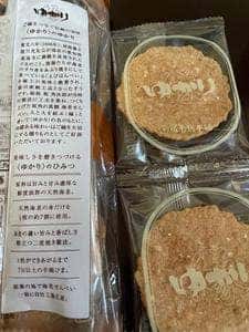 坂角総本舖 ラゾーナ川崎プラザ店