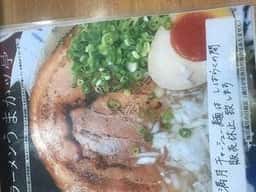 うまかッ亭