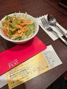 ネパール・インド料理Happy
