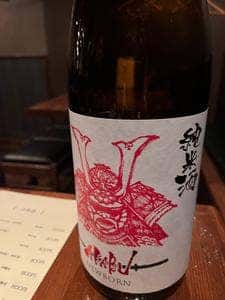 焼鳥 いっしん