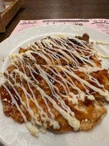 三百円このみ くずは店