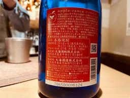 焼酎バー ネンジュウムチュウ 〜年中夢酎〜