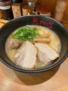 無双心 亀岡店