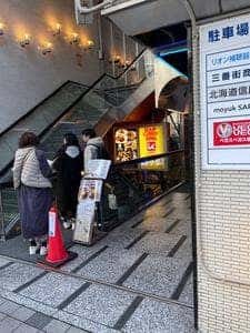 SOUP CURRY KING セントラル店