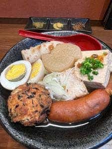 もどってきたおでん△○□