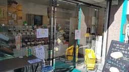 ムーンハート 工場本店