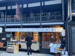cafe コナヤ