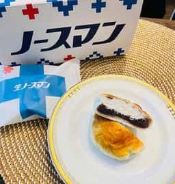 札幌千秋庵 新千歳空港店