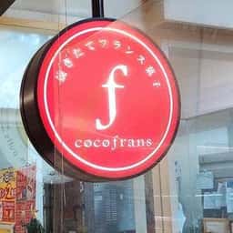 ココフラン シァル鶴見店