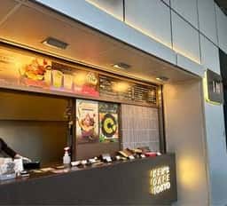 ケンズカフェ東京 TOKYOタワー店