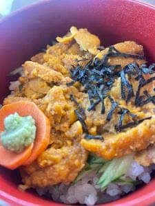 レストハウスうしお