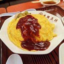 大阪王将 池下店