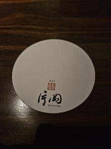 bar 片岡