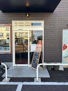 パン デ スイーツ