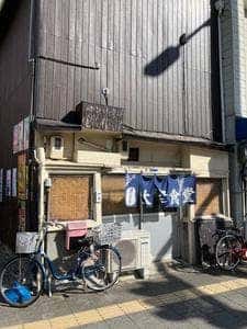 すずや食堂