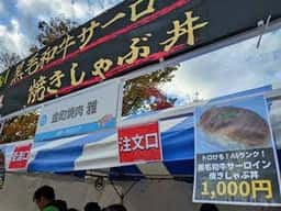 金町焼肉 雅