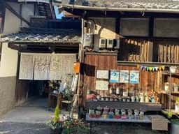 CAFE処 ヒパヒパ