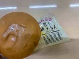 明月堂 博多駅名店街マイング1号店