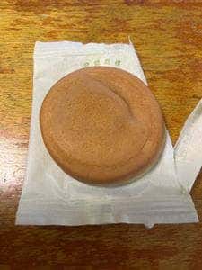 阿闍梨餅本舗 満月 本店