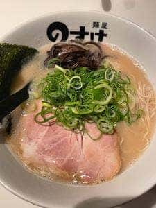 麺屋 のすけ