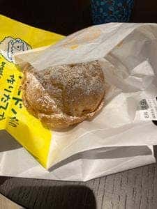 ビアードパパ アミュプラザ小倉店