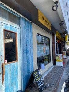 元町サトナカ 姫路店