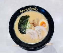 らあめん花月嵐 八潮駅前店