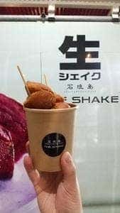 石垣島 THE SHAKE