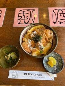 とんかつ 八千代西店 藤ケ丘店