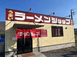 ラーメンショップ坂出店