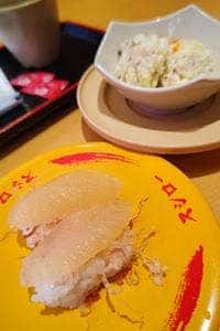 スシロー 札幌北44条東店
