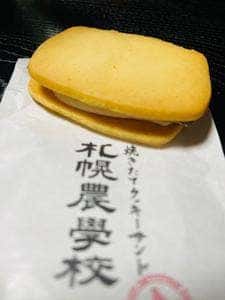 札幌農学校 JR札幌駅店