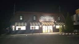 シャトレーゼ 入間野田店