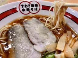 すわき後楽中華そば 吉備SA上り線店