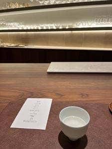 yama