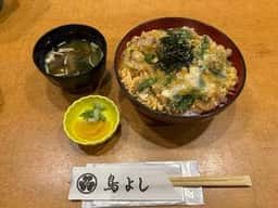 鳥よし