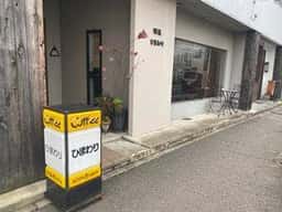 ひまわり