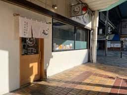 沖縄そば 心