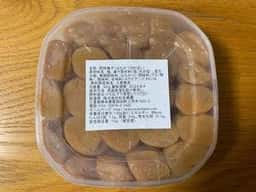 うめぼしの松本農園