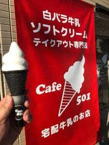cafe 501