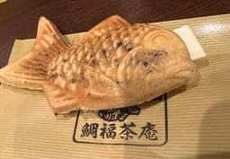 鯛福茶庵 八代目澤屋